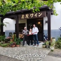 Two guests with a winemaker outside Haramo Winery in Katsunuma, Yamanashi
